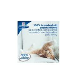 Hill's PD C/D Multicare Urinary Care Stoofpotje Met Kip & Groente - 24 X 82 Gram -Dierenvriend Verkoopwinkel hill s pd cd multicare urinary care stoofpotje met kip groente 24 x 82 gram 4